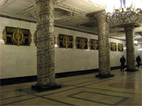 Petersburg metro station "Avtovo".