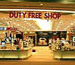 dutyfree шоппинг