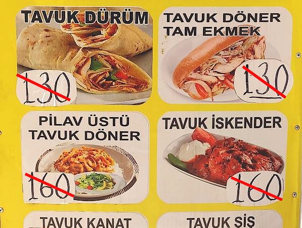 Цены в кафе в Турции