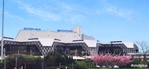 Аэропорт Сочи, вид с автодороги