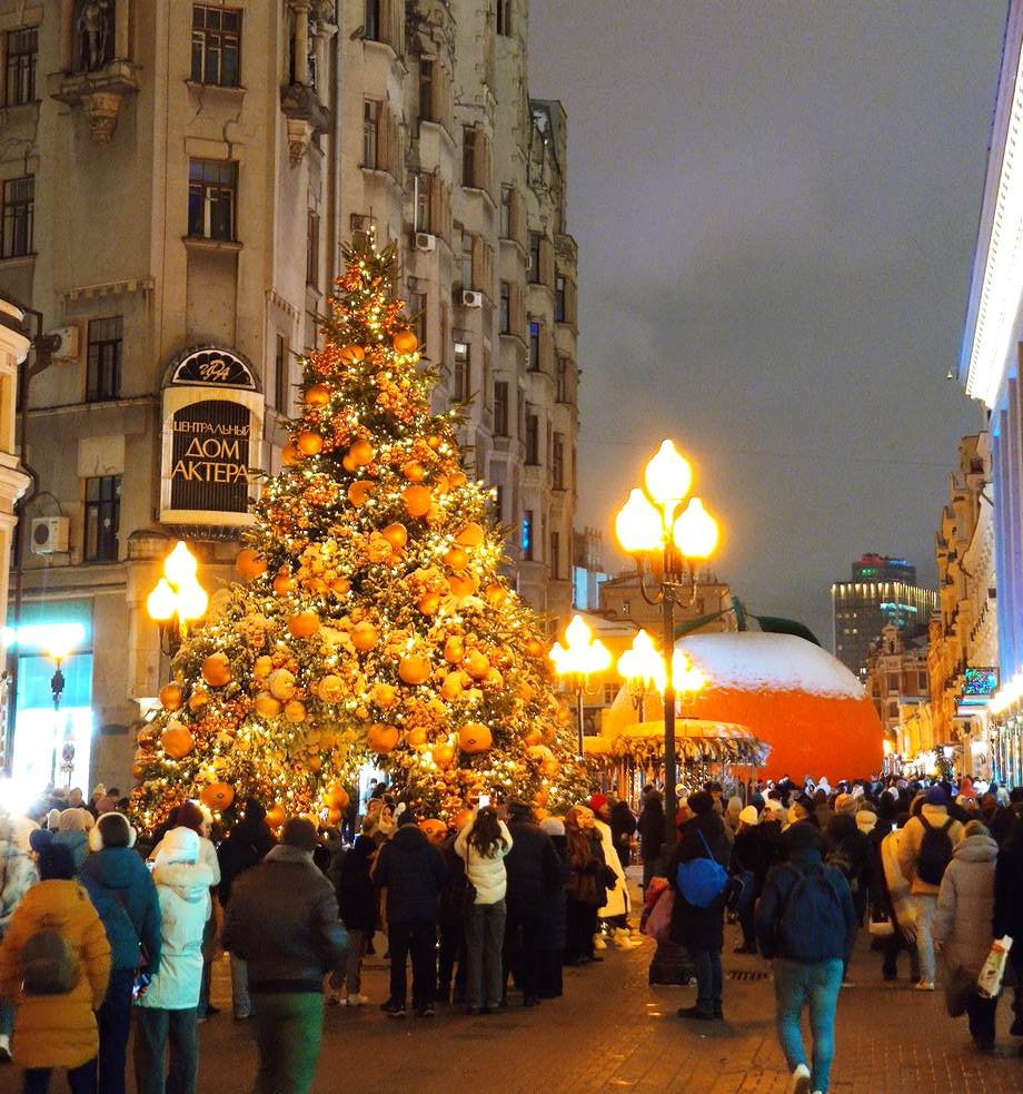 Новогодний Арбат