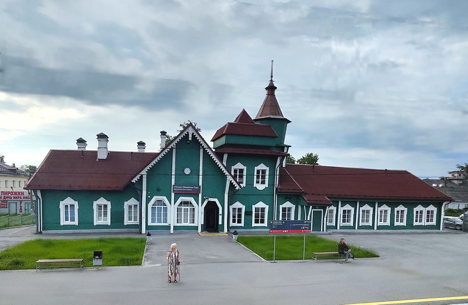 Вокзал в городе Медвежьегорск