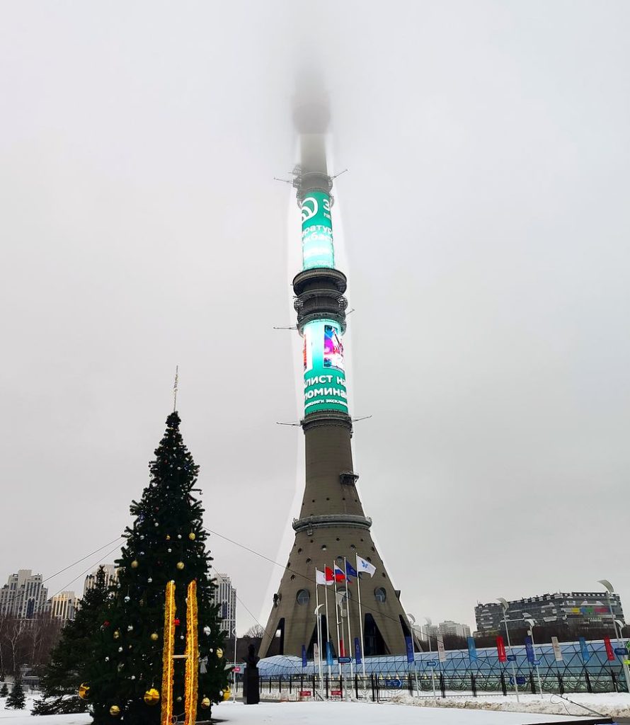 Ostankino TV tower on a cloudy day.